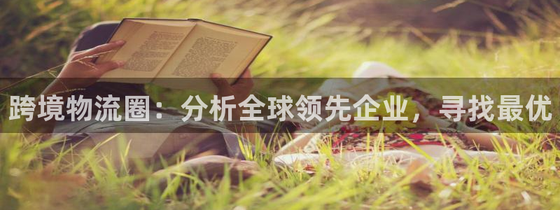 旺财28怎么注册下载