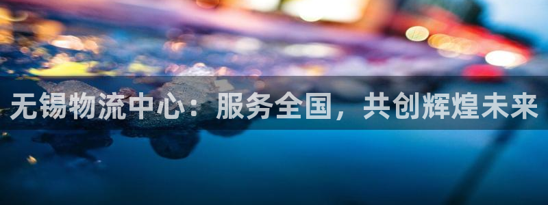 旺财28p扣除是什么意思：无锡物流中