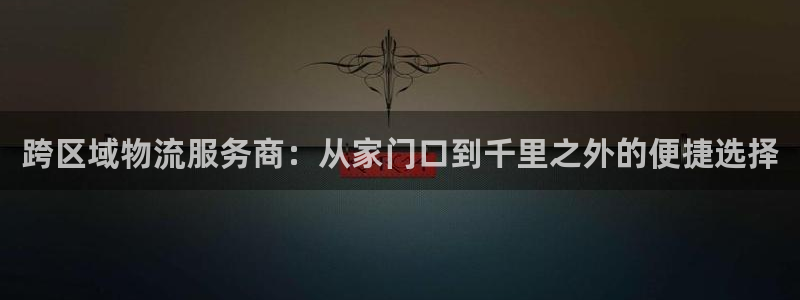 旺财28客服电话