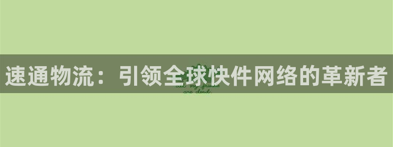 旺财28比特28预测在线预测：速通物