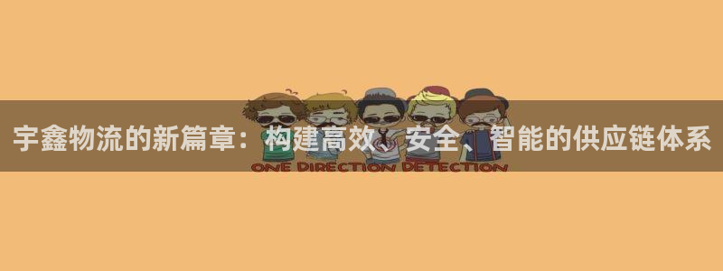 旺财28网站平台