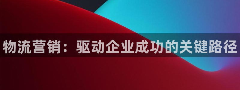旺财28官方网站